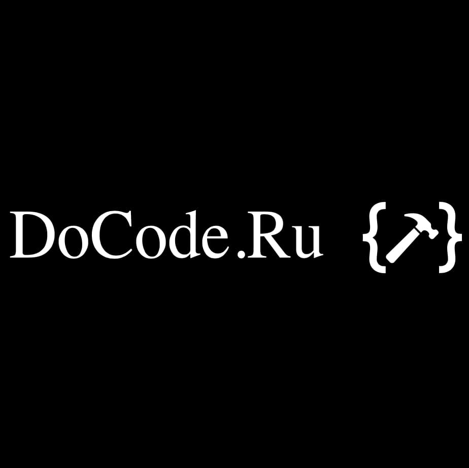 DoCode.Ru