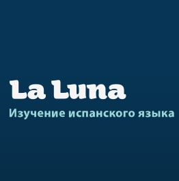 LaLuna.pro