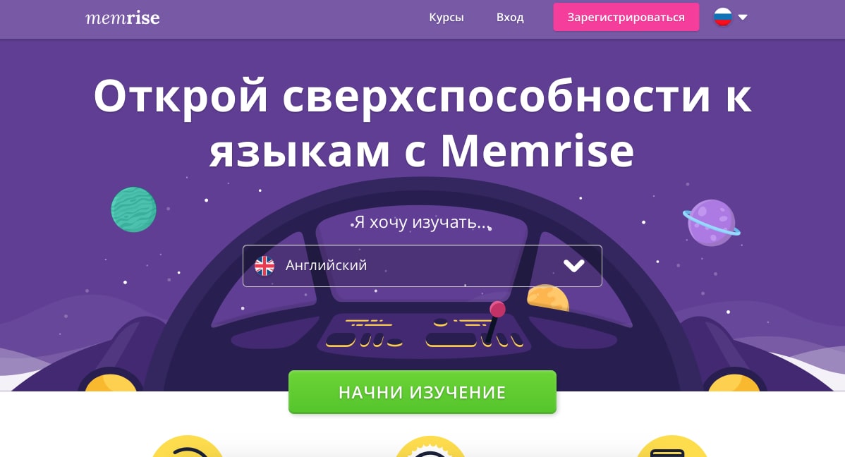 Memrise.com, скриншот интерфейса 1