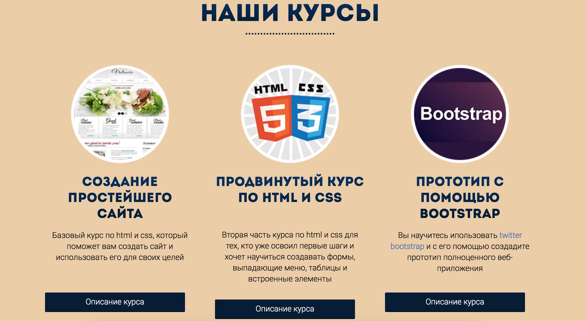 CleverBear.ru, скриншот интерфейса 2