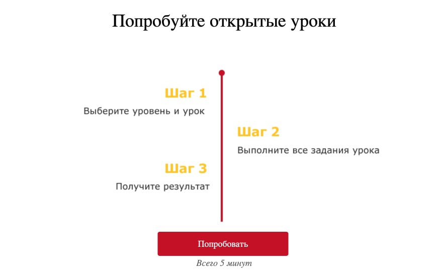 ichebnik.ru, скриншот интерфейса 3