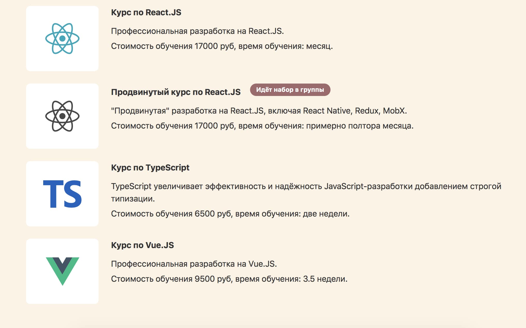 Learn.Javascript.ru, скриншот интерфейса 3