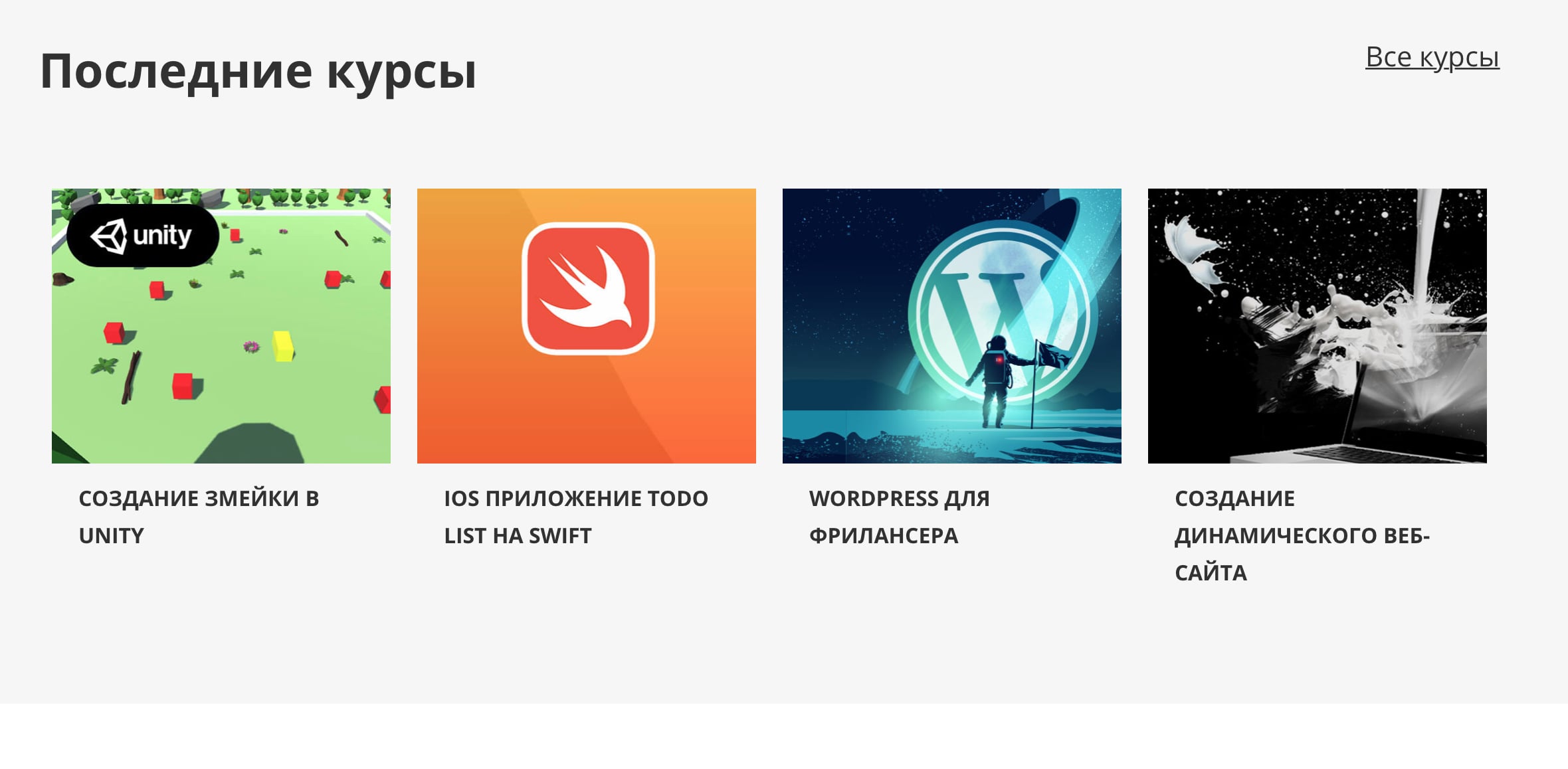 LoftBlog.ru, скриншот интерфейса 3