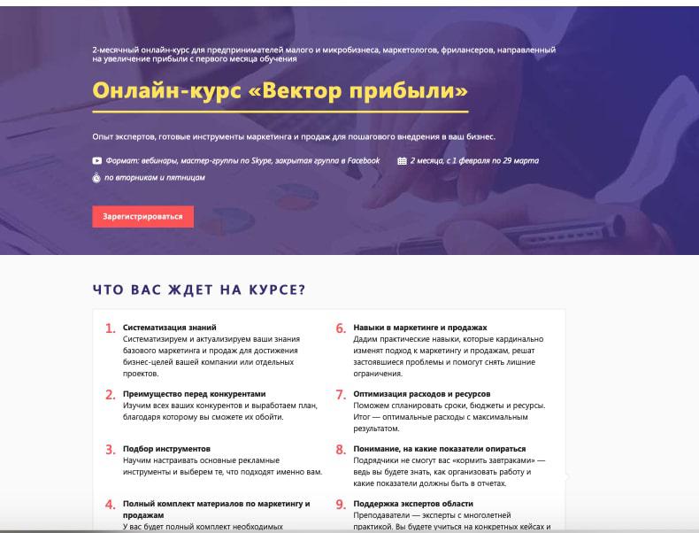 MaEd.ru, скриншот интерфейса 2
