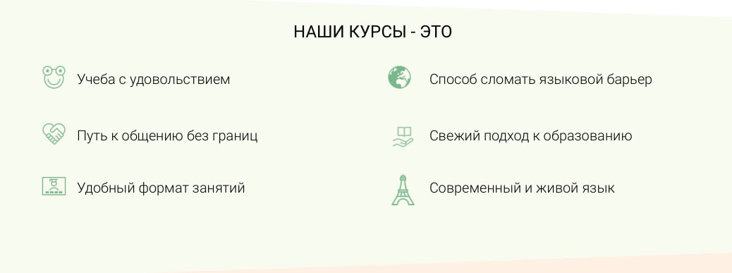 Quoi-Quoi-Francais.ru, скриншот интерфейса 3