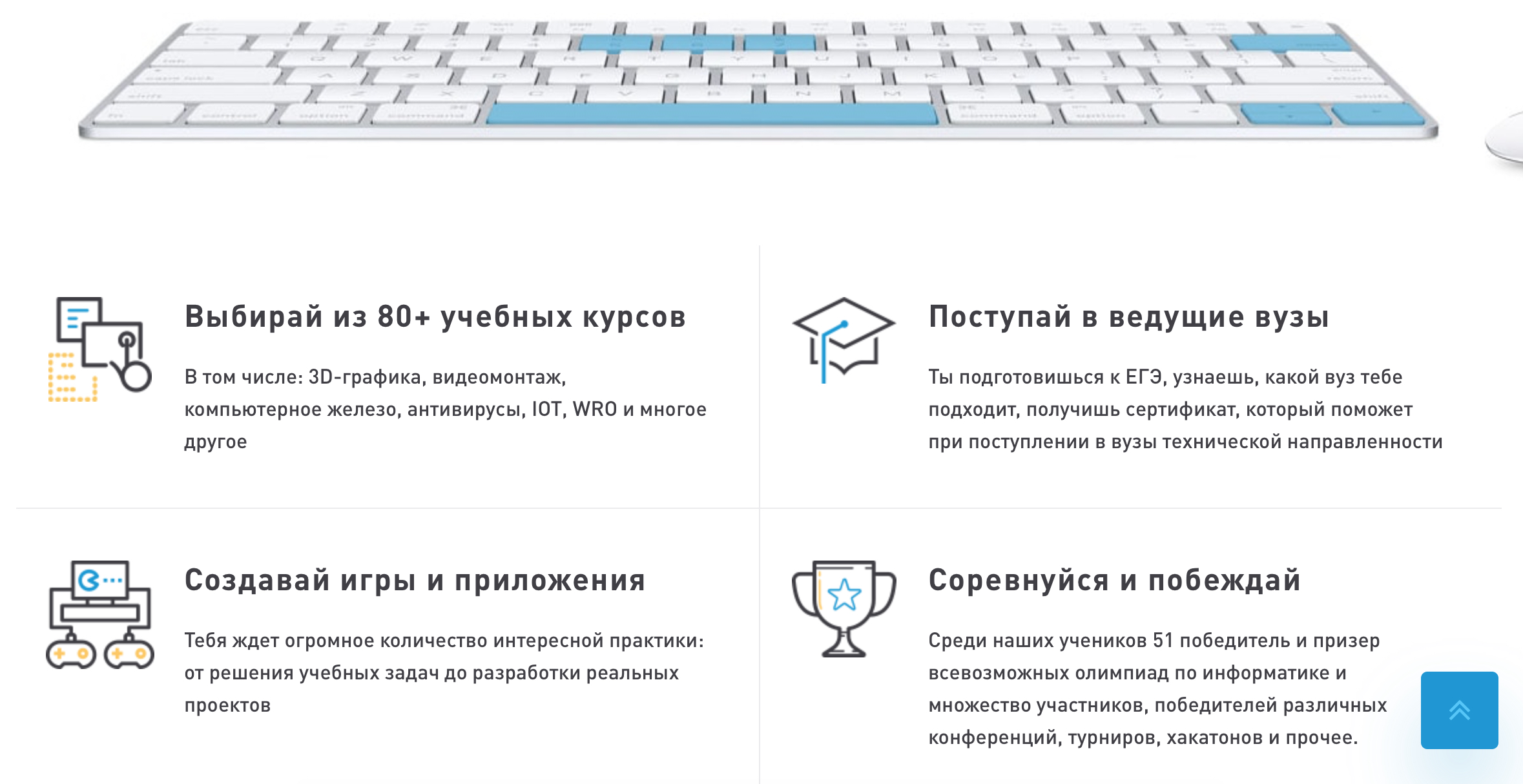 Школа программистов (informatics.ru), скриншот интерфейса 2