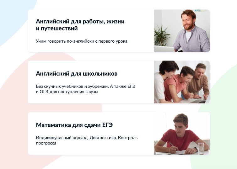 Smart-University.ru, скриншот интерфейса 2