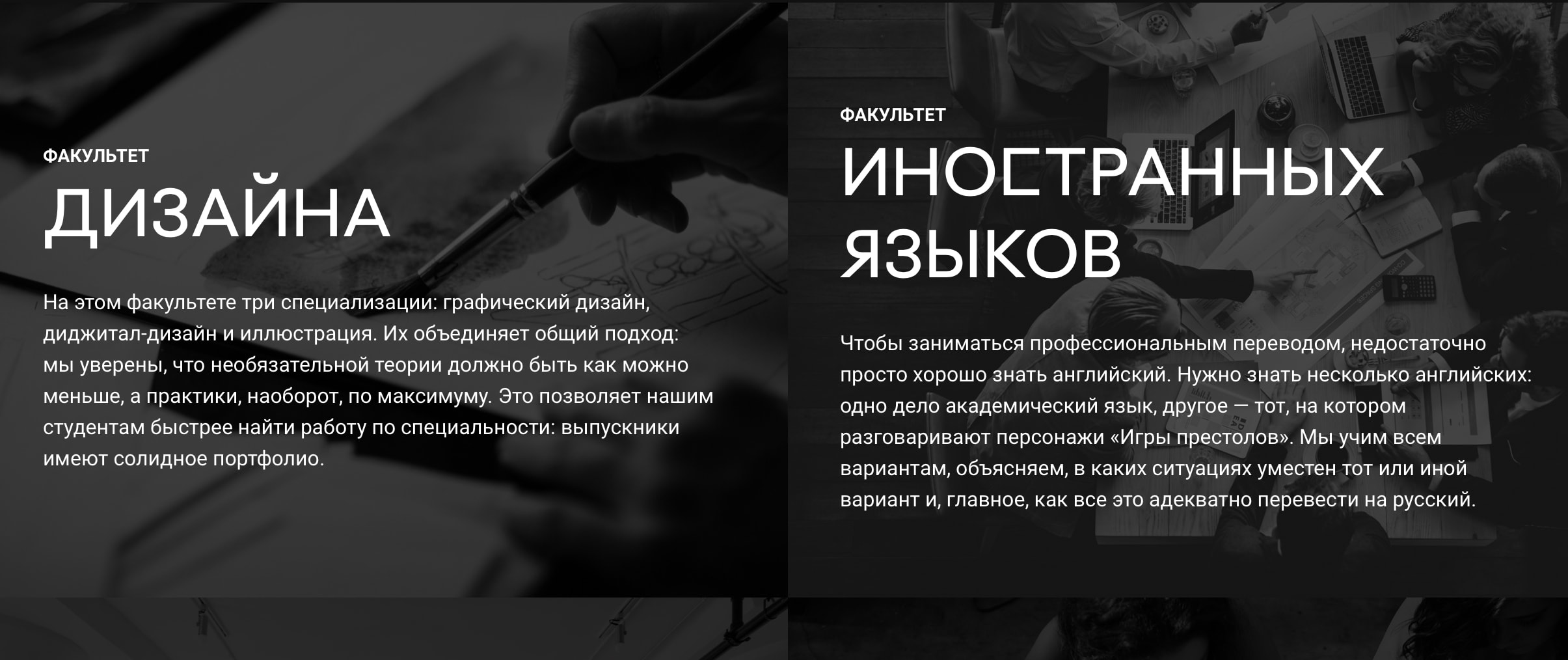 Среда Обучения (sredaobuchenia.ru), скриншот интерфейса 2