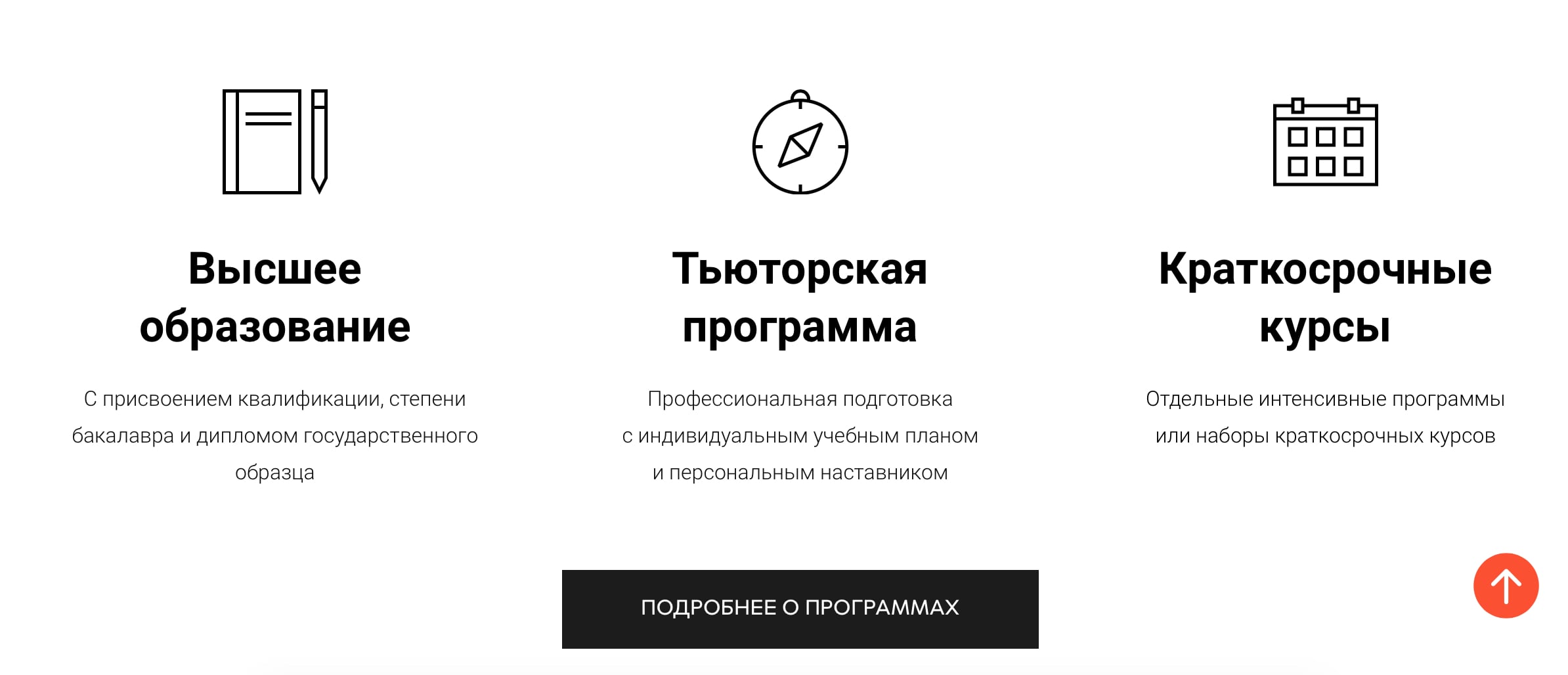 Среда Обучения (sredaobuchenia.ru), скриншот интерфейса 4